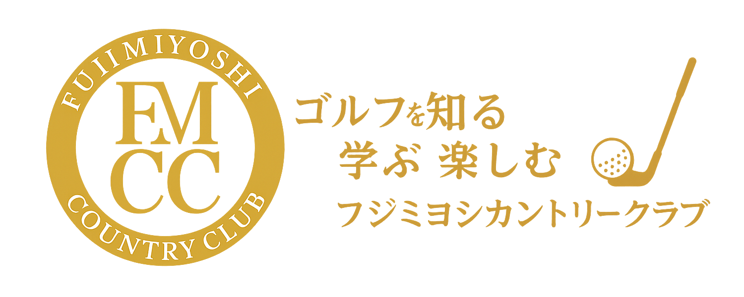 フジミヨシカントリークラブ